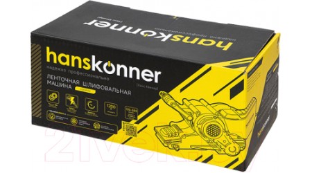 Ленточная шлифовальная машина Hanskonner HBS8512