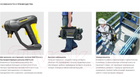 Мойка высокого давления Karcher HD 5/17 C (1.520-940.0)