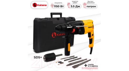 Перфоратор Katana HD8100F