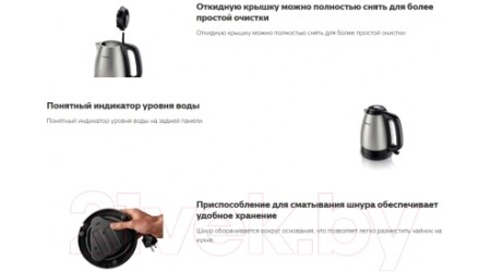 Электрочайник Philips HD9305/21