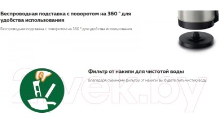 Электрочайник Philips HD9305/21