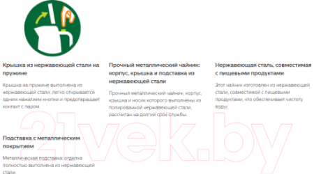 Электрочайник Philips HD9357/10