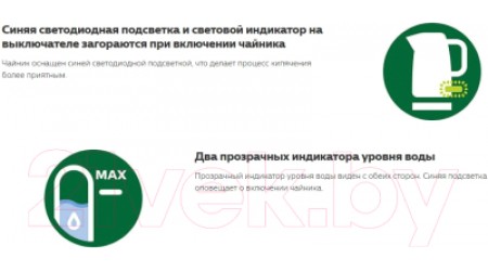 Электрочайник Philips HD9358/11