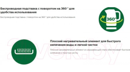 Электрочайник Philips HD9358/11