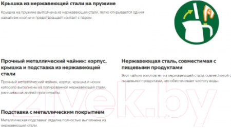 Электрочайник Philips HD9358/11