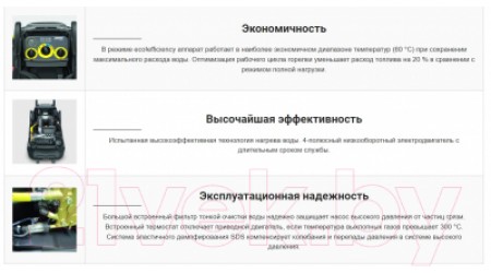 Мойка высокого давления Karcher HDS 8/18-4 M (1.077-908.0)