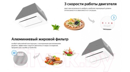 Вытяжка скрытая Weissgauff Heavy 600 Touch White Glass
