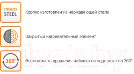 Электрочайник Home Element HE-KT189 (черный жемчуг)