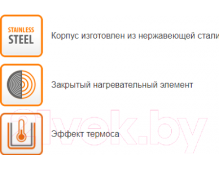 Электрочайник Home Element HE-KT193 (светлый рубин)