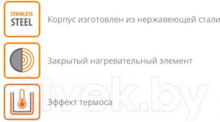 Электрочайник Home Element HE-KT193 (темный сапфир)