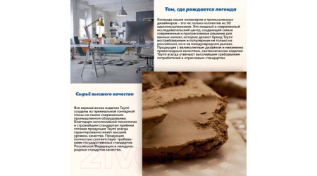 Умывальник Teymi Helmi 50 / T50293 (черный матовый)