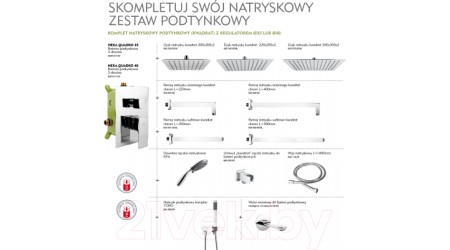 Смеситель Armatura Hexa Quadro 3529-411-00 