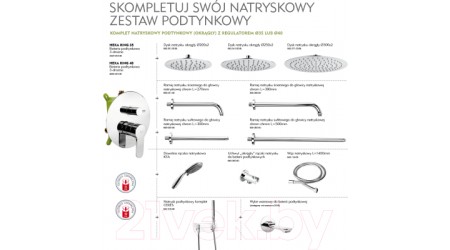 Смеситель Armatura Hexa Ring 4029-410-00 