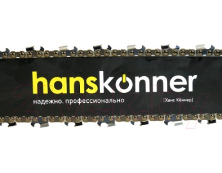 Бензопила цепная Hanskonner HGC1618