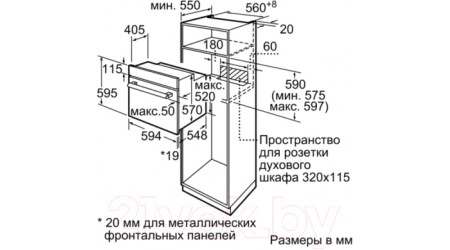 Электрический духовой шкаф Bosch HIJ517YB0R