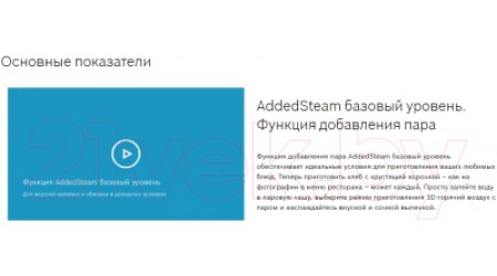 Электрический духовой шкаф Bosch HIJ517YB0R
