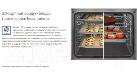 Электрический духовой шкаф Bosch HIJ517YB0R
