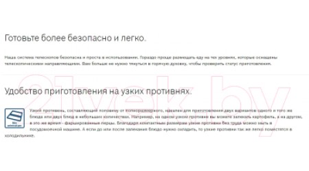 Электрический духовой шкаф Bosch HIJ517YB0R