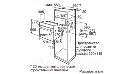 Электрический духовой шкаф Bosch HIJ557YW0R