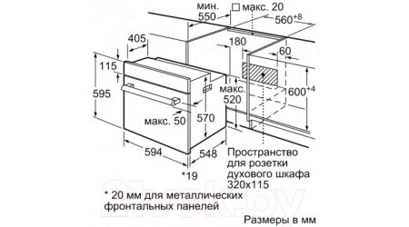 Электрический духовой шкаф Bosch HIJ557YW0R