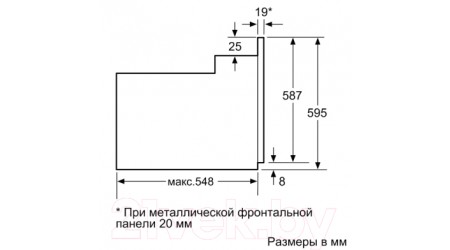 Электрический духовой шкаф Bosch HIJ557YW0R