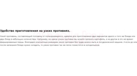 Электрический духовой шкаф Bosch HIJ557YW0R