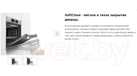 Электрический духовой шкаф Bosch HIJ557YW0R