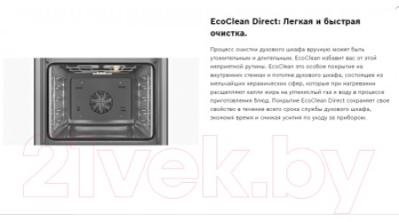 Электрический духовой шкаф Bosch HIJ557YW0R