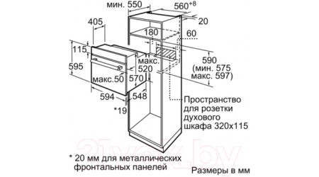 Электрический духовой шкаф Bosch HIJN10YB0R