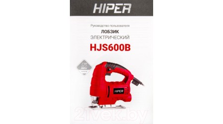Электролобзик HIPER HJS600B