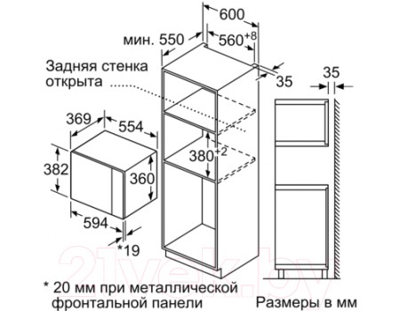 Микроволновая печь NEFF HLAWD53N0