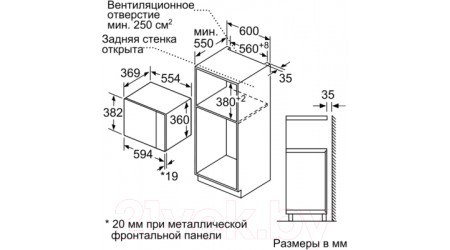 Микроволновая печь NEFF HLAWD53N0