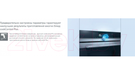 Электрический духовой шкаф Siemens HM676G0S1