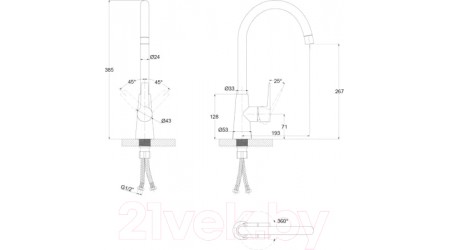 Смеситель Paulmark Holstein Ho212065-307 (терракотовый) 
