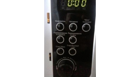 Микроволновая печь Horizont 23MW800-1379CAW