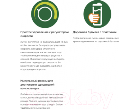 Блендер стационарный Philips HR3573/90