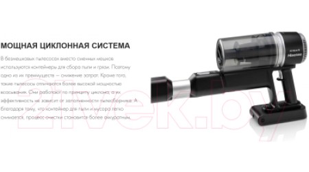 Вертикальный пылесос Hisense HVC6264BK