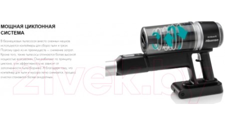 Вертикальный пылесос Hisense HVC6464A