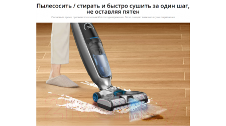 Вертикальный пылесос Jimmy HW8