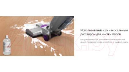 Вертикальный пылесос Jimmy HW8 Pro
