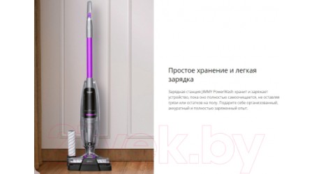 Вертикальный пылесос Jimmy HW8 Pro