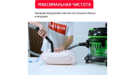 Профессиональный пылесос Arnica Hydra ET11511 (зеленый)