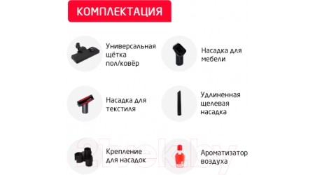 Профессиональный пылесос Arnica Hydra ET11511 (зеленый)