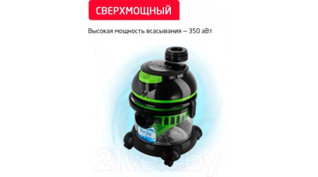 Профессиональный пылесос Arnica Hydra ET11511 (зеленый)