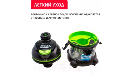 Профессиональный пылесос Arnica Hydra ET11511 (зеленый)
