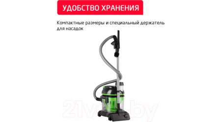 Профессиональный пылесос Arnica Hydra ET11511 (зеленый)