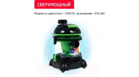 Пылесос Arnica Hydra Rain / ET12101 (зеленый)