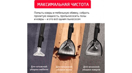 Пылесос Arnica Hydra Rain / ET12101 (зеленый)