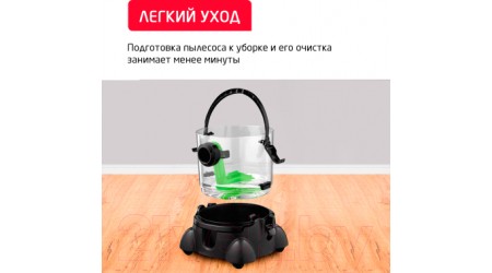 Пылесос Arnica Hydra Rain / ET12101 (зеленый)