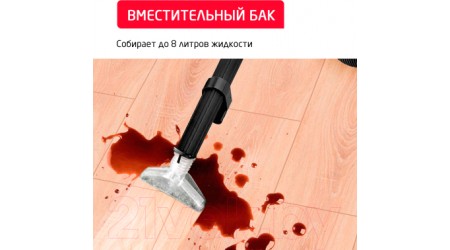 Пылесос Arnica Hydra Rain / ET12101 (зеленый)